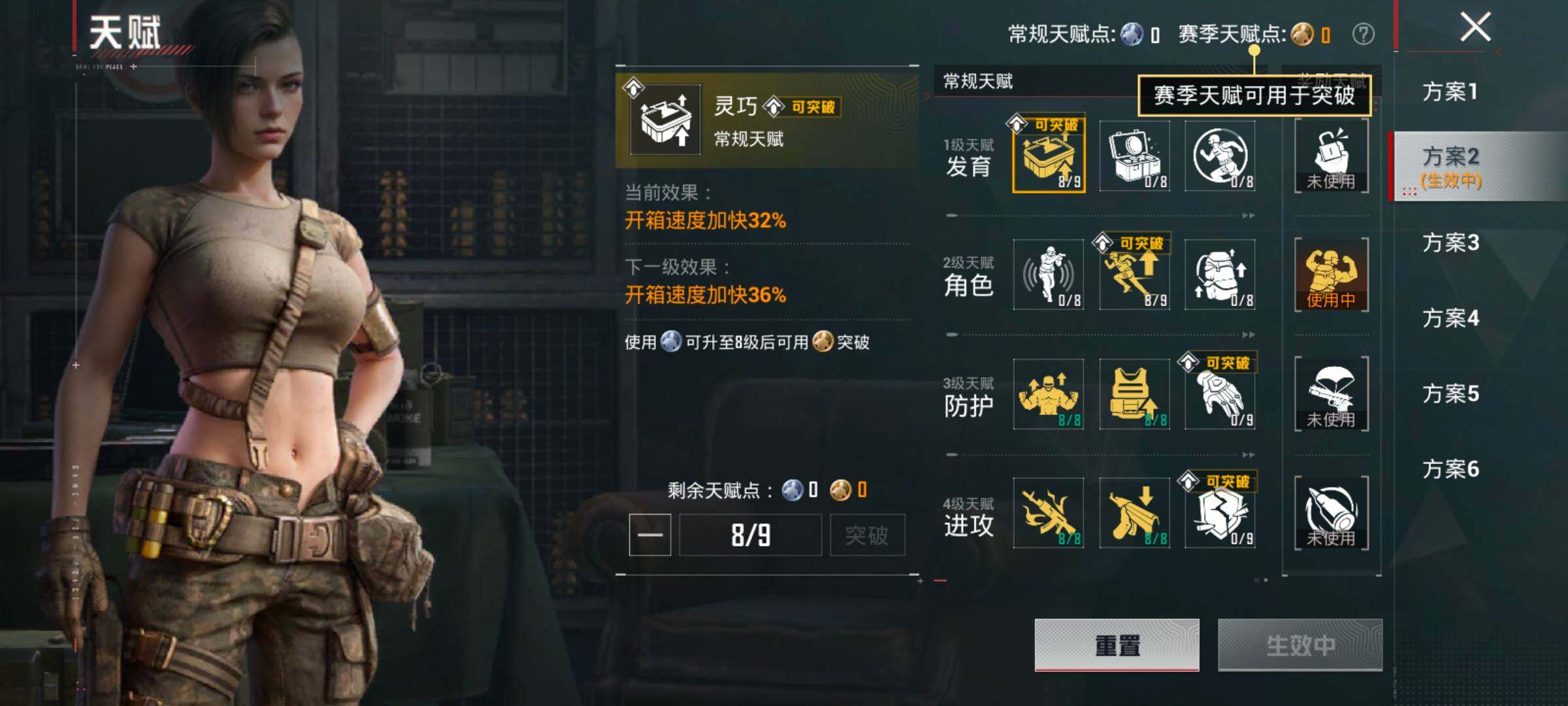 HPCMW469820和平精英账号详情图4