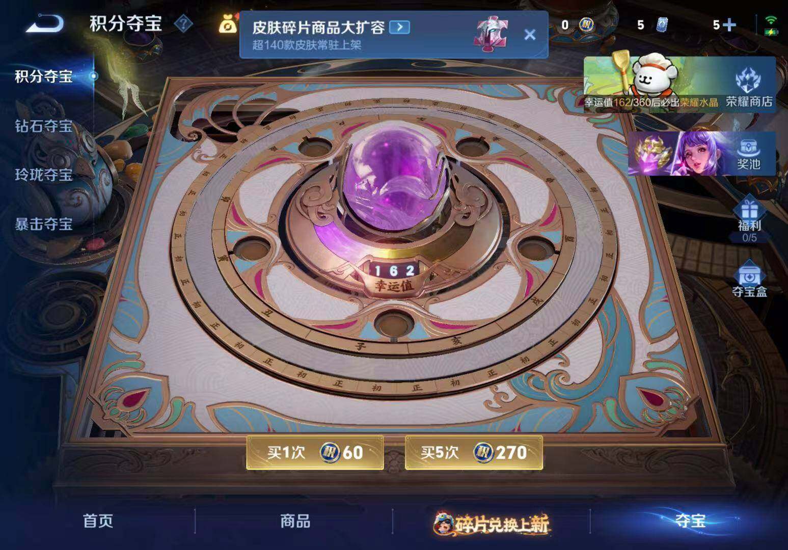 WZCMW4111898王者荣耀账号详情图2