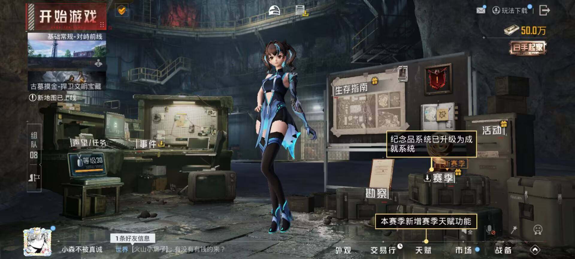 HPLE457097和平精英账号详情图13