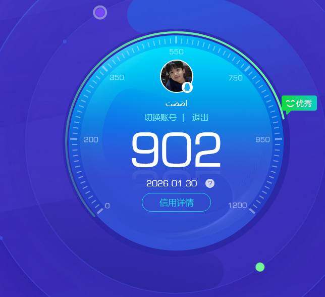 WZKG4122178王者荣耀账号详情图8