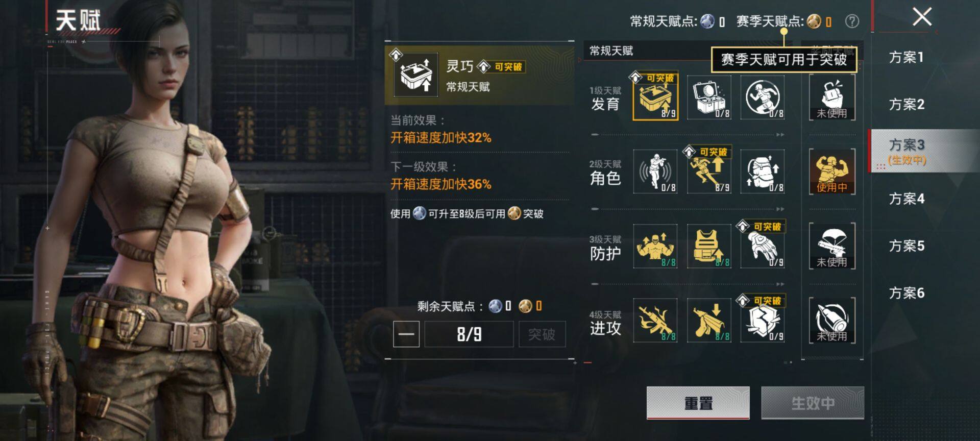 HPCMW469950和平精英账号详情图4