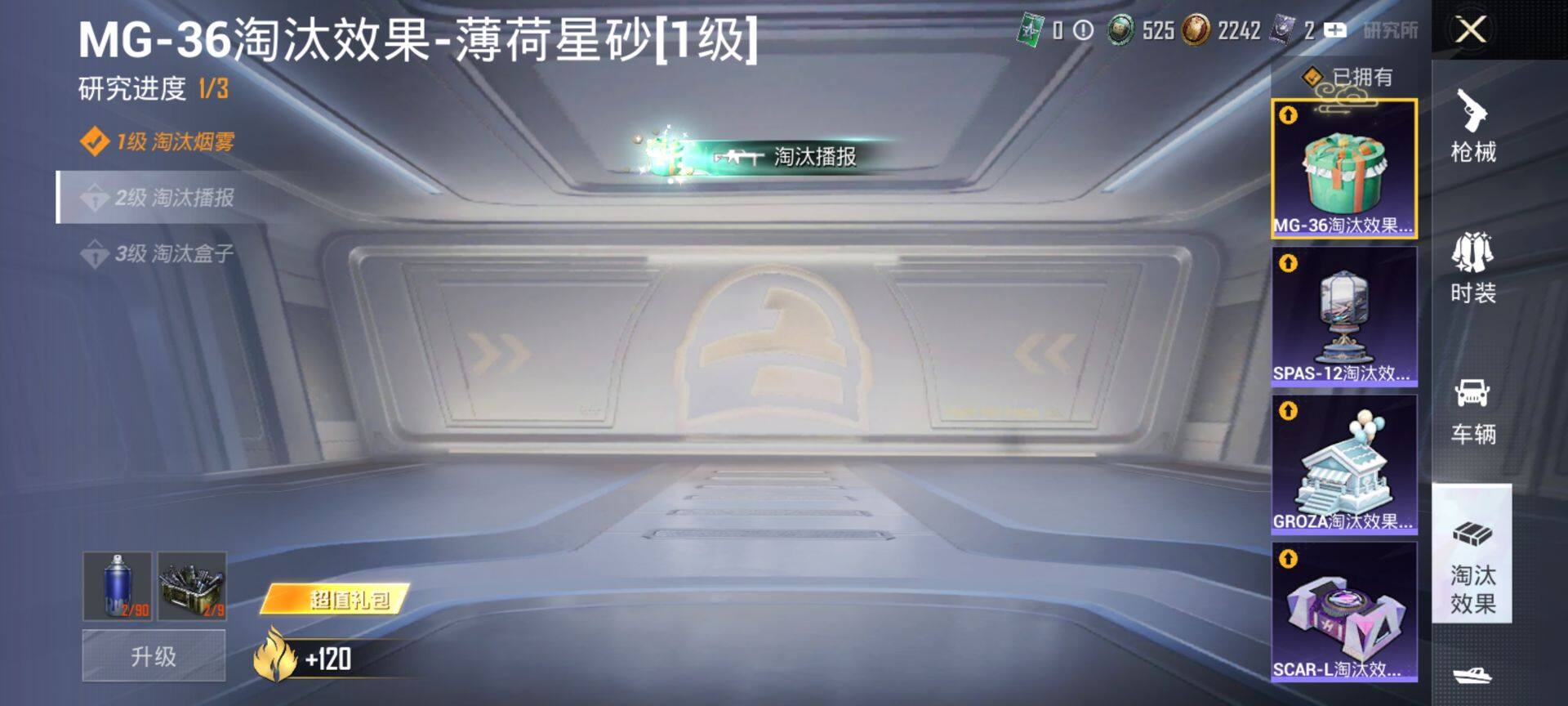 HPCMW469950和平精英账号详情图13