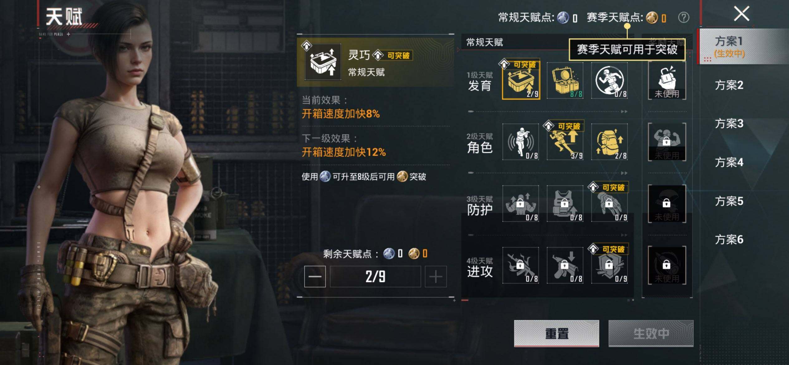 HPCMW469951和平精英账号详情图4