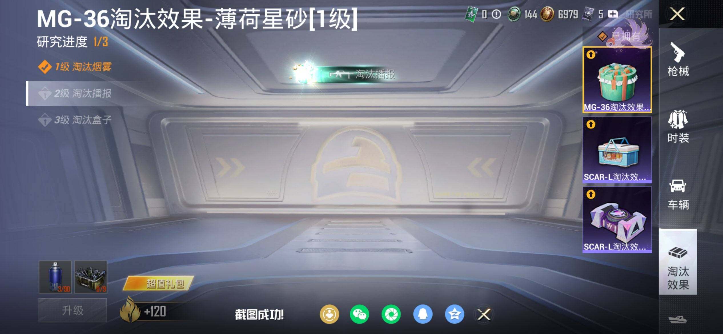 HPCMW469951和平精英账号详情图13