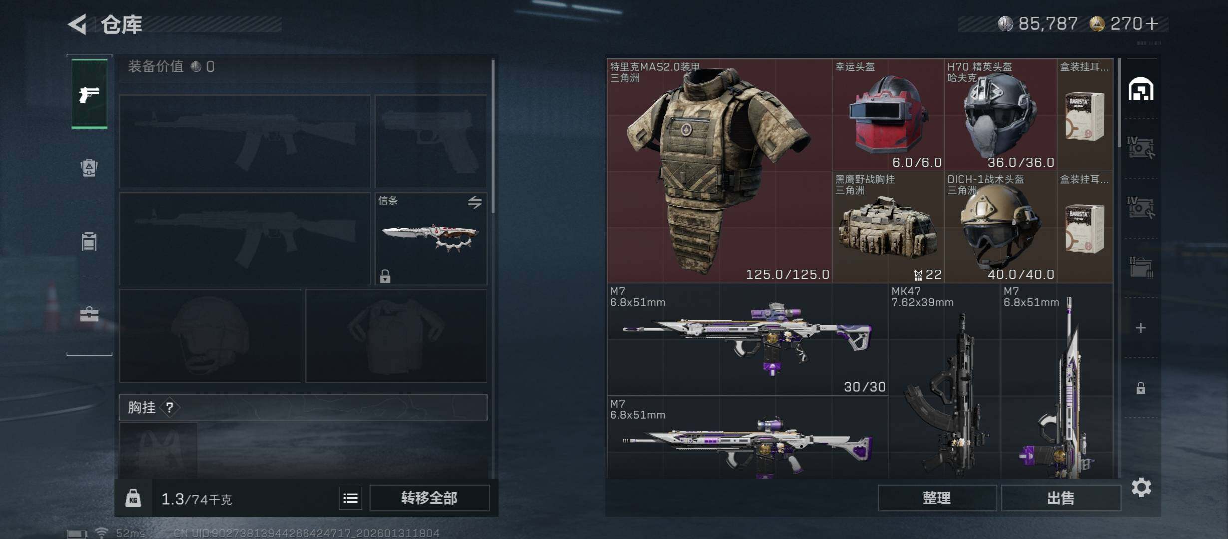 SJZCMW431444三角洲行动账号详情图14