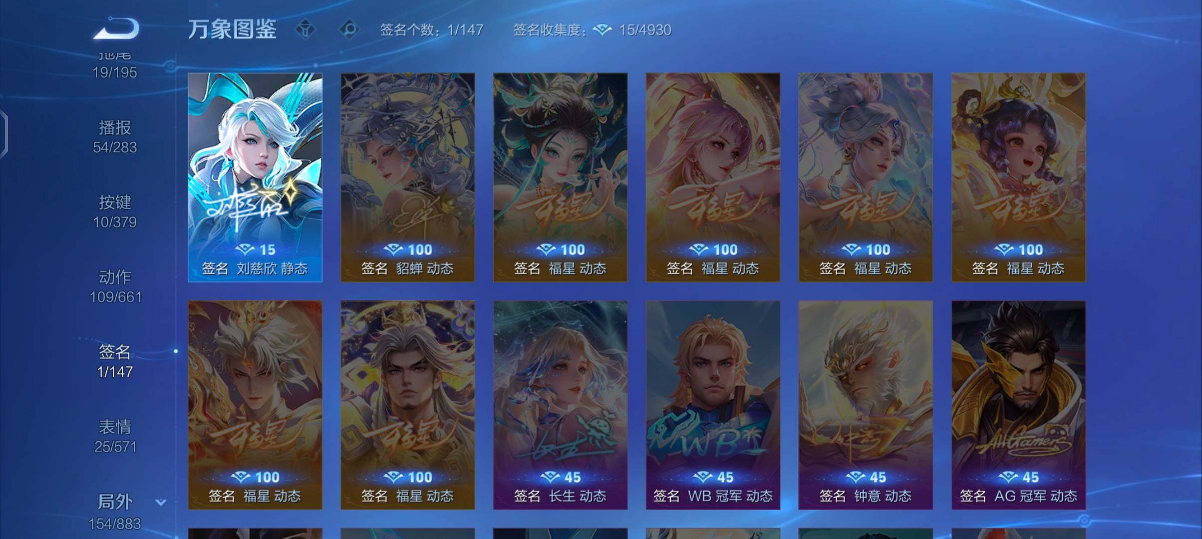 WZCMW4110234王者荣耀账号详情图14