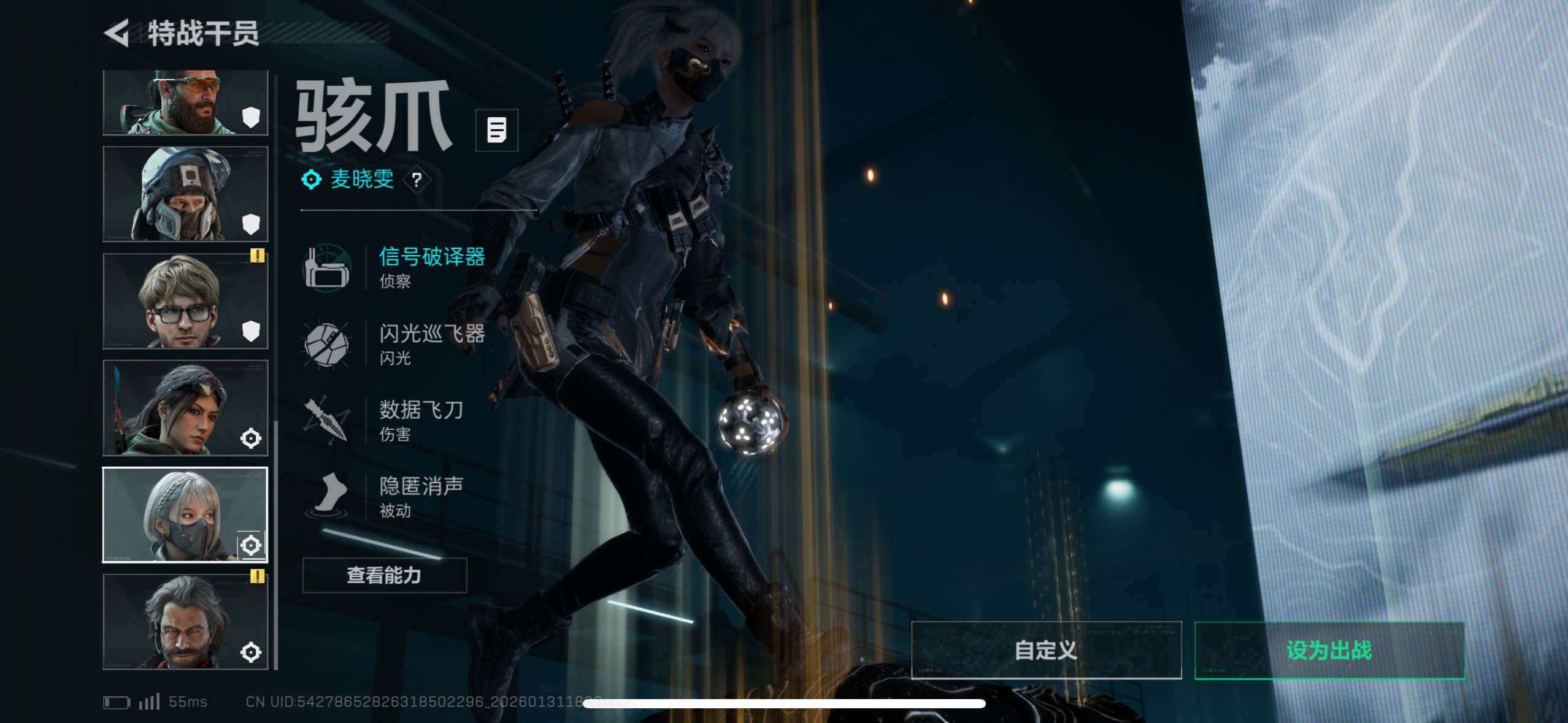 SJZCMW433582三角洲行动账号详情图26