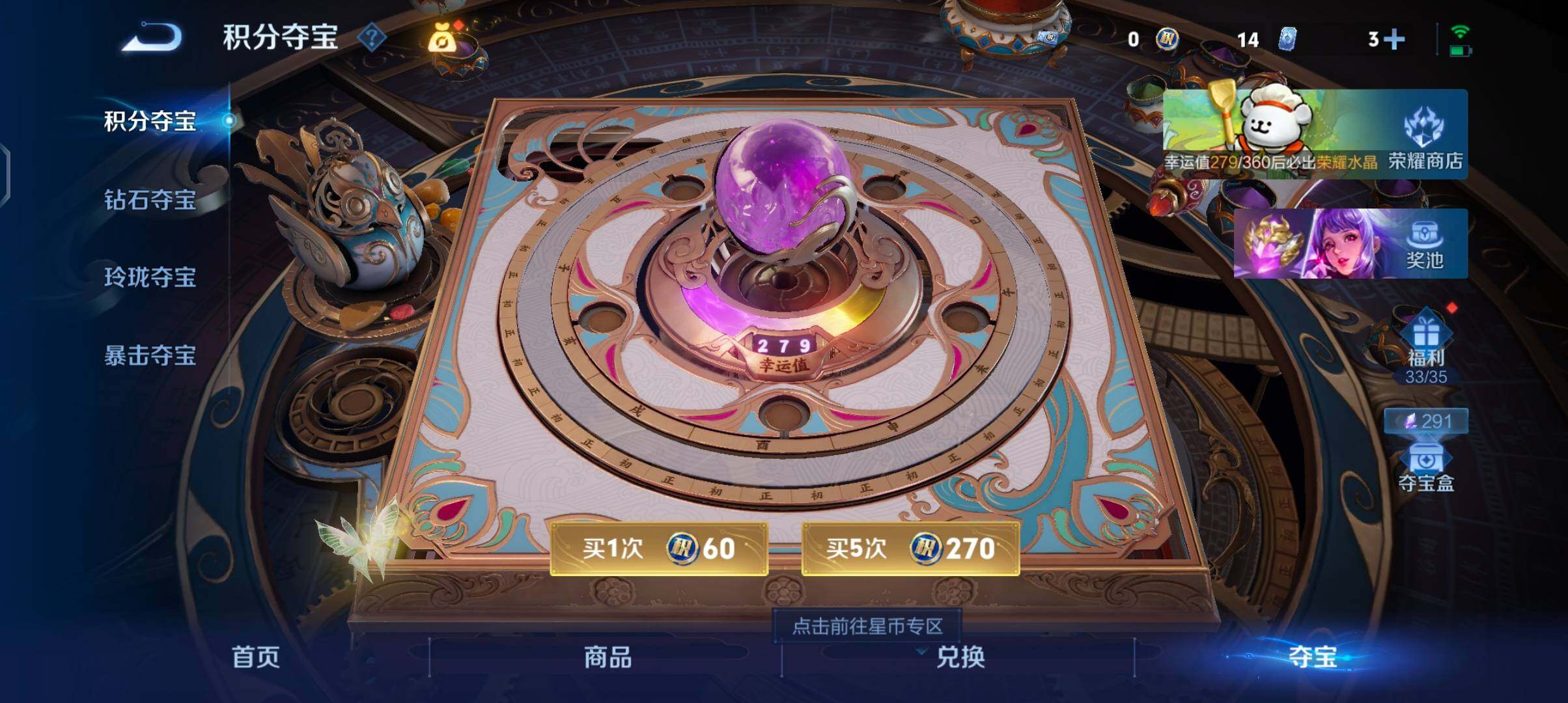 WZCMW4110234王者荣耀账号详情图16