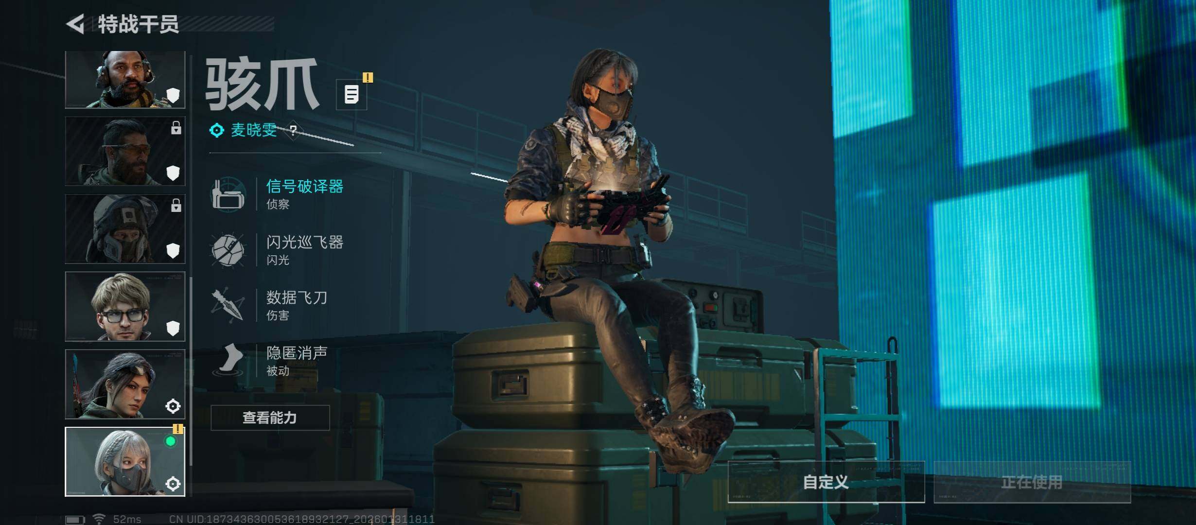 SJZCMW429254三角洲行动账号详情图7