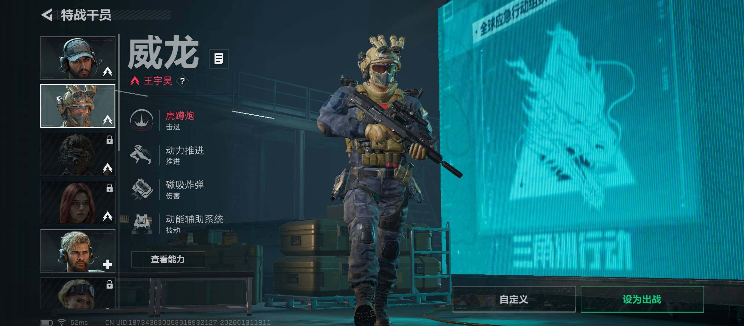 SJZCMW429254三角洲行动账号详情图6