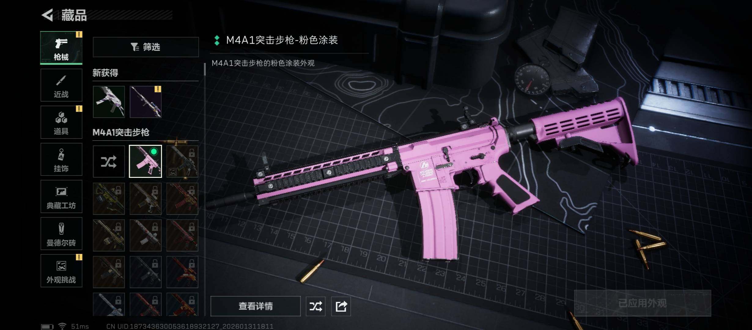 SJZCMW429254三角洲行动账号详情图9