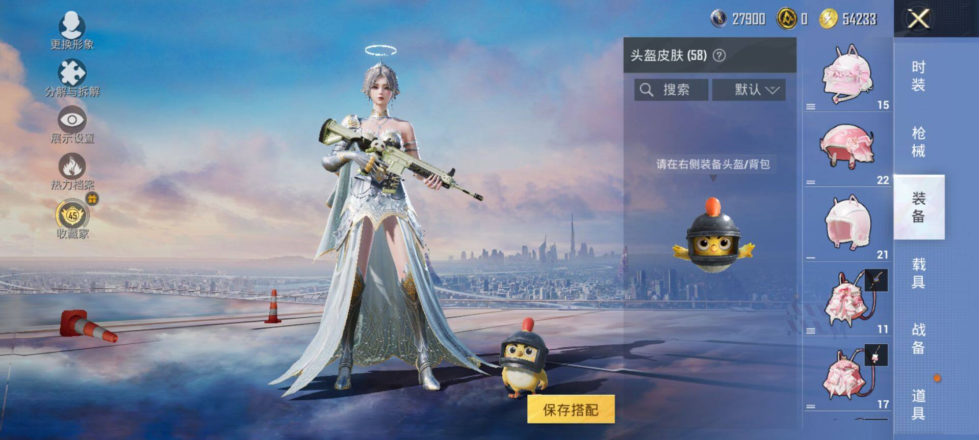 HPCMW469952和平精英账号详情图6