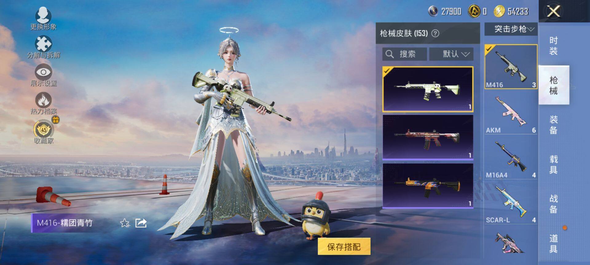 HPCMW469952和平精英账号详情图7