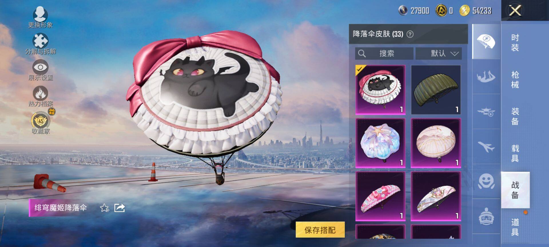 HPCMW469952和平精英账号详情图8