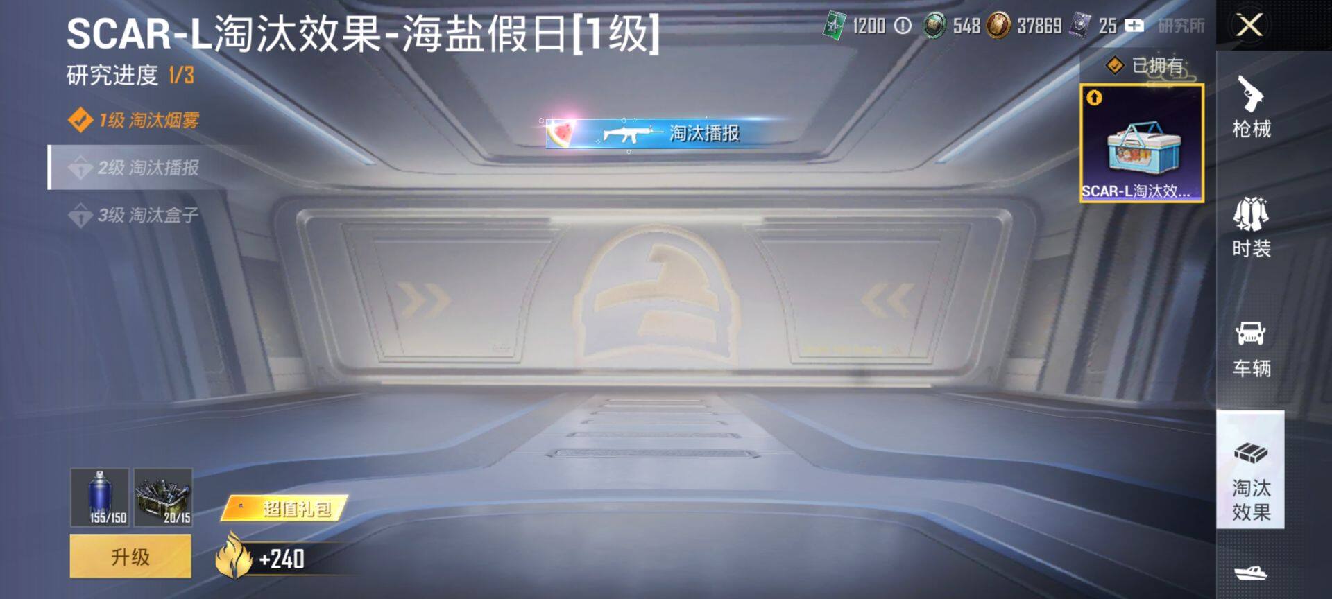 HPCMW469952和平精英账号详情图12