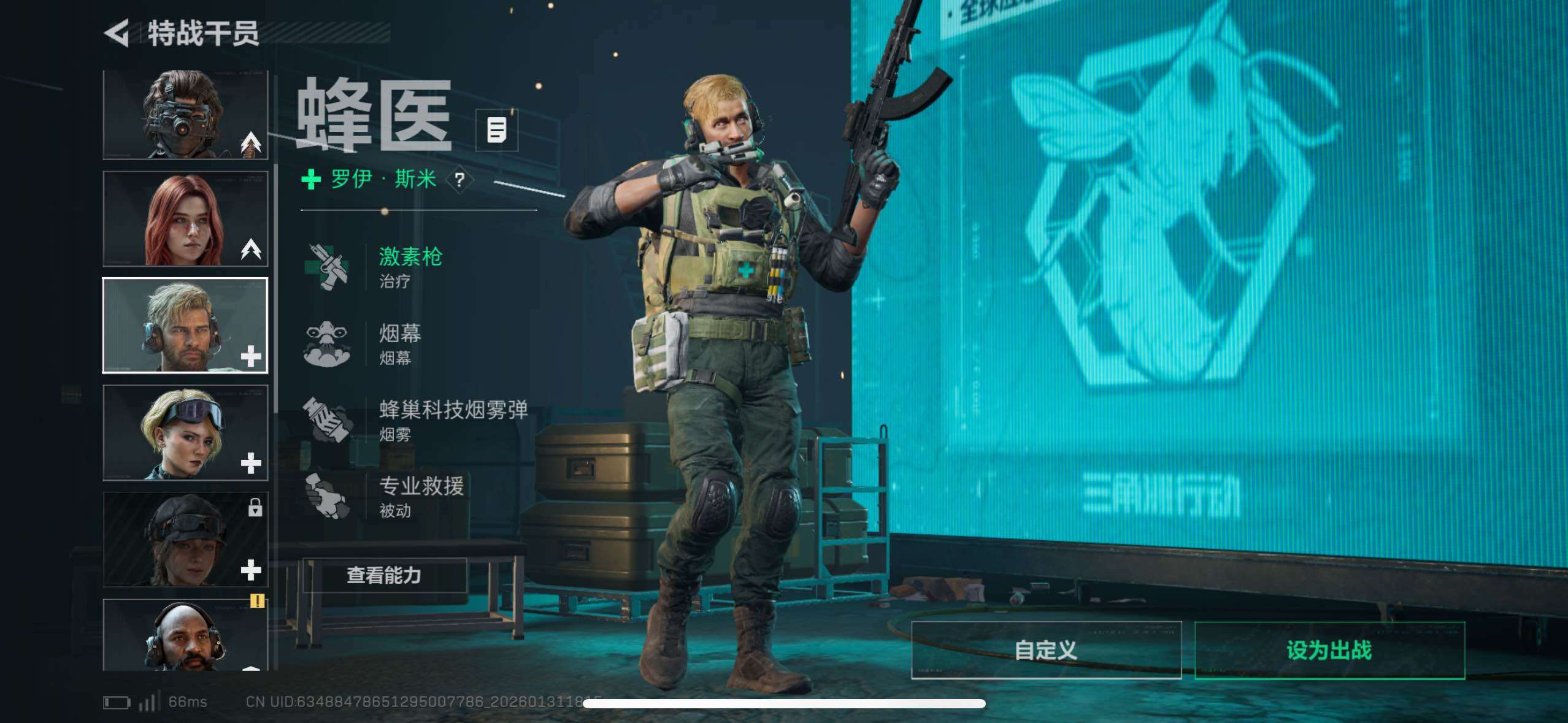 SJZCMW433569三角洲行动账号详情图23