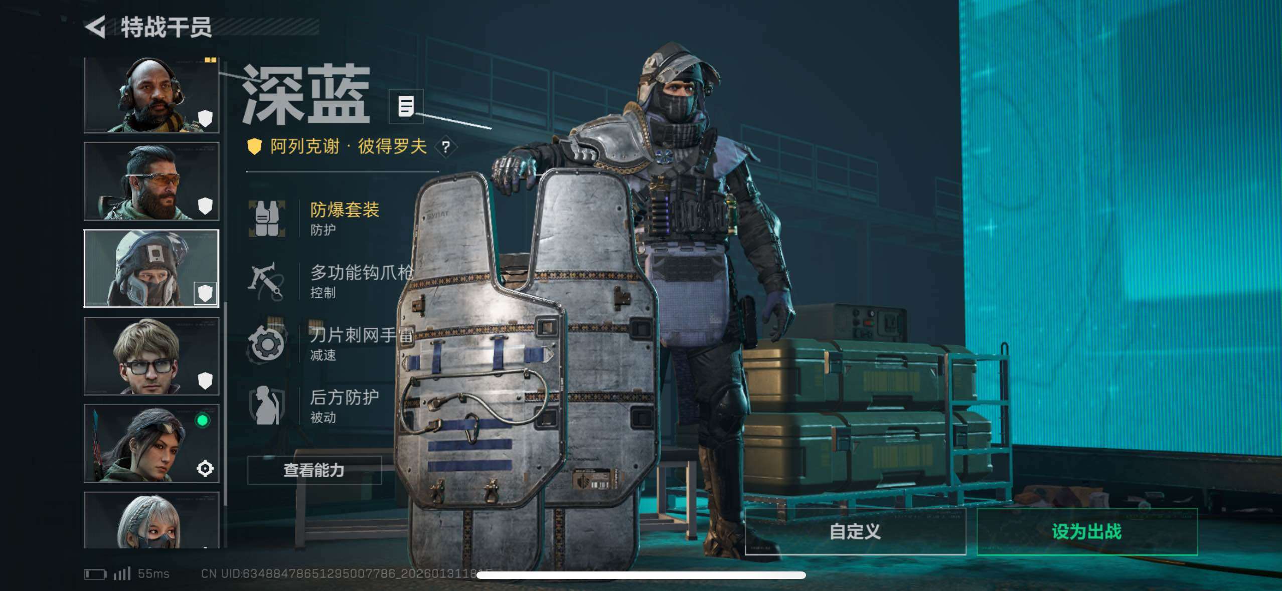 SJZCMW433569三角洲行动账号详情图21