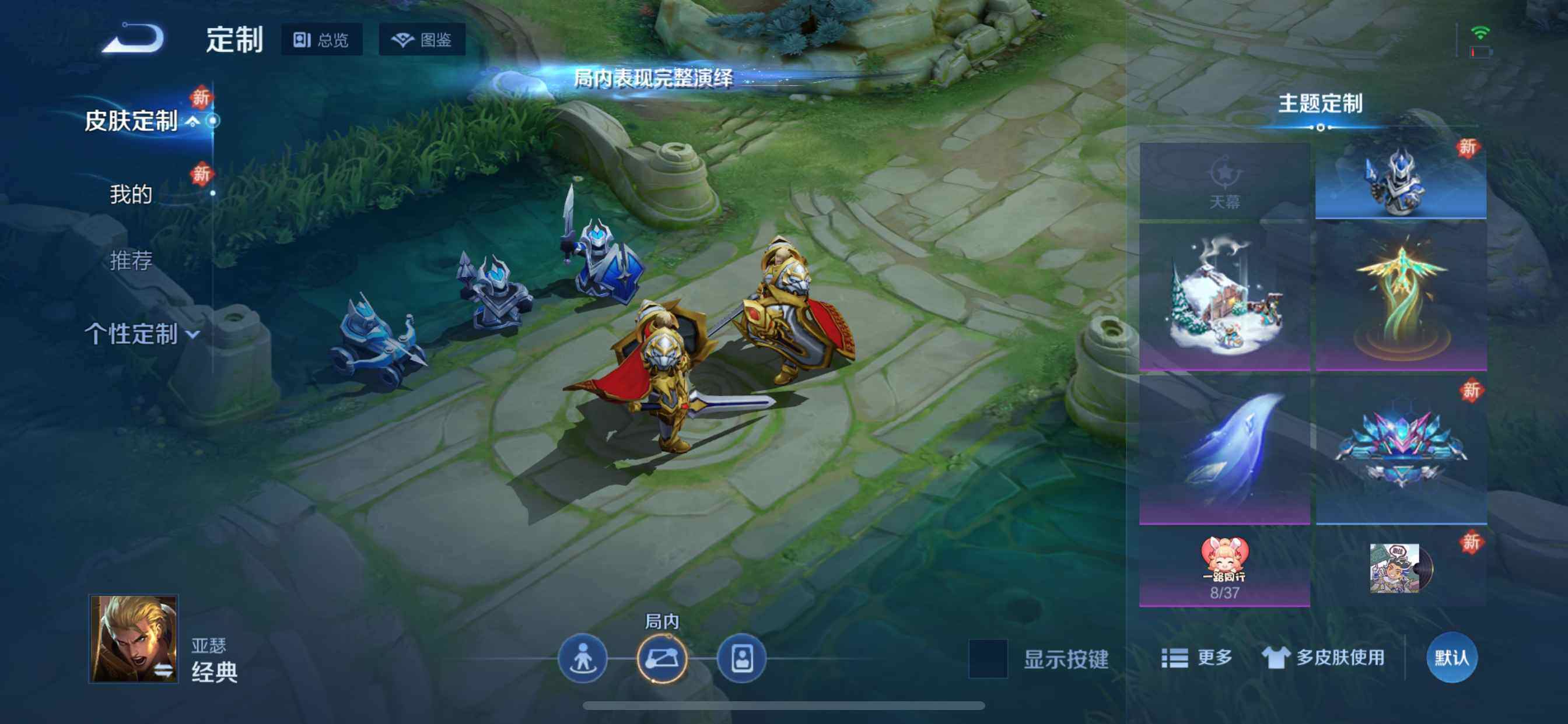 WZDN4102335王者荣耀账号详情图15