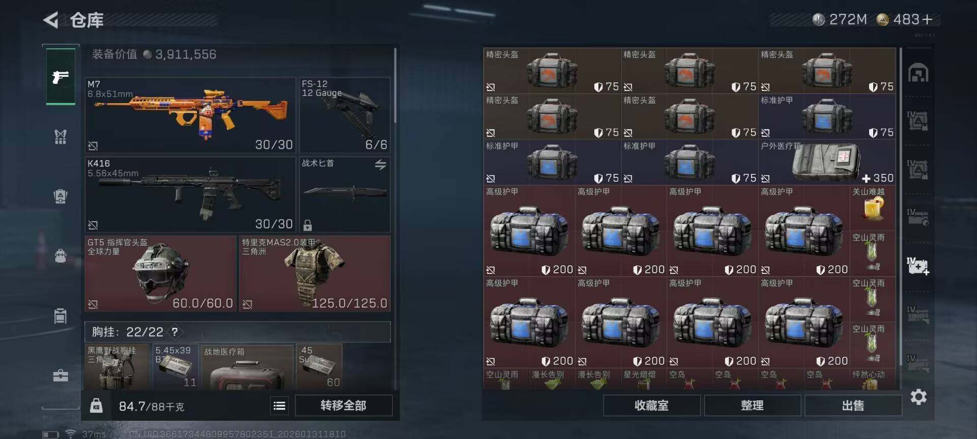 SJZEY428342三角洲行动账号详情图5