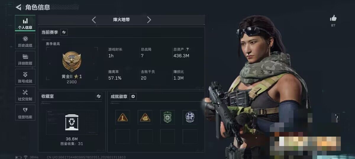 SJZEY428342三角洲行动账号详情图4