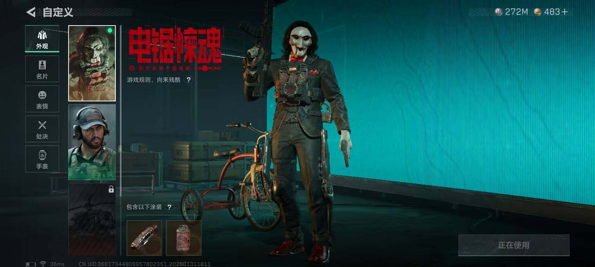 SJZEY428342三角洲行动账号详情图15