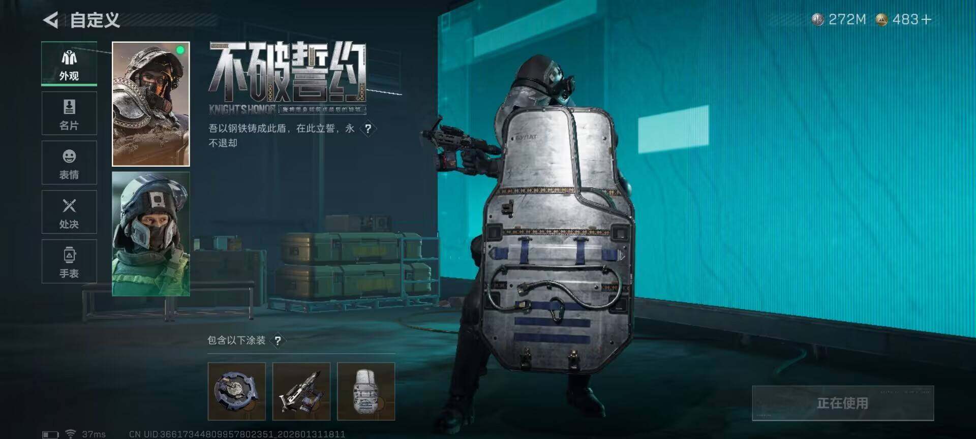 SJZEY428342三角洲行动账号详情图16