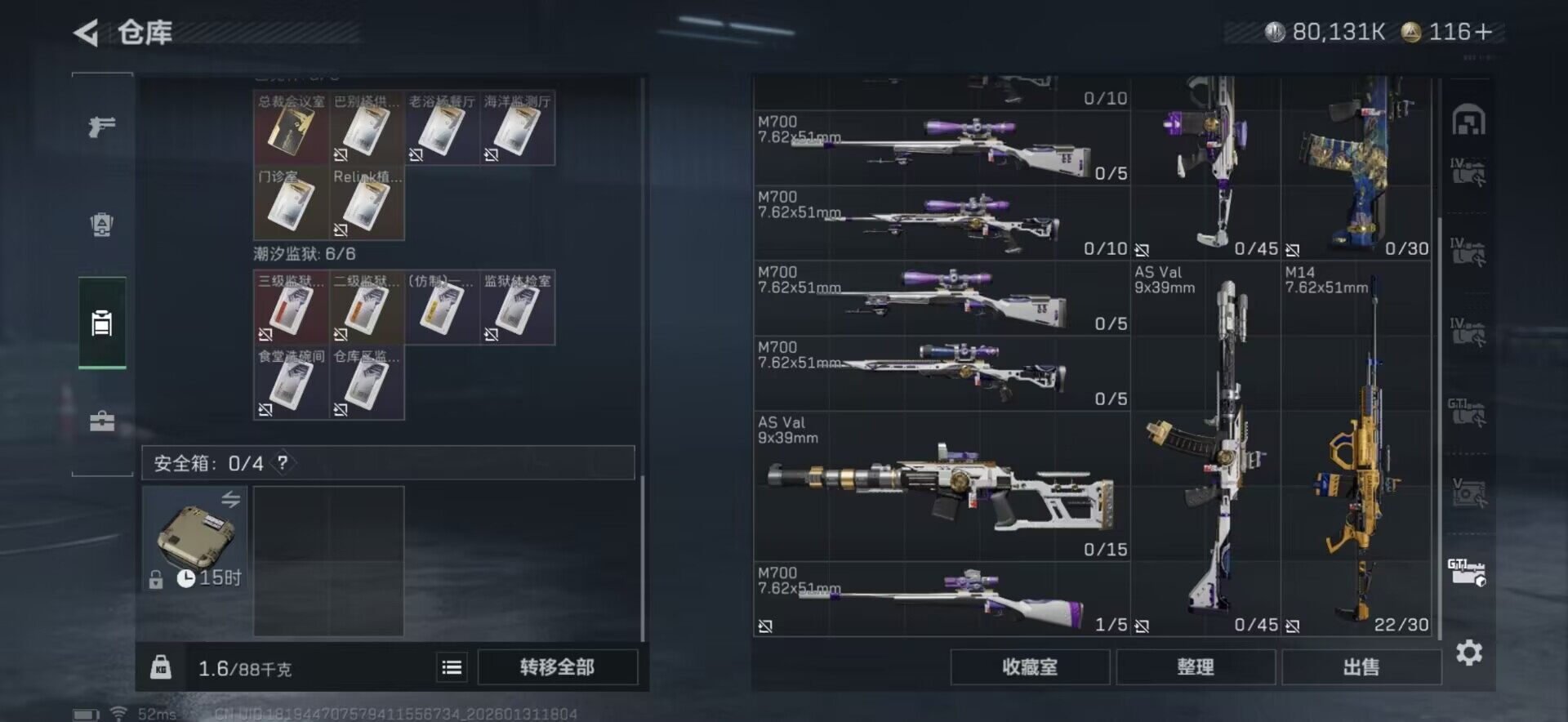 SJZEY428526三角洲行动账号详情图26 SJZEY428526三角洲行动账号详情图26