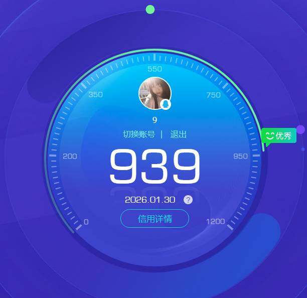 WZKG4122179王者荣耀账号详情图9