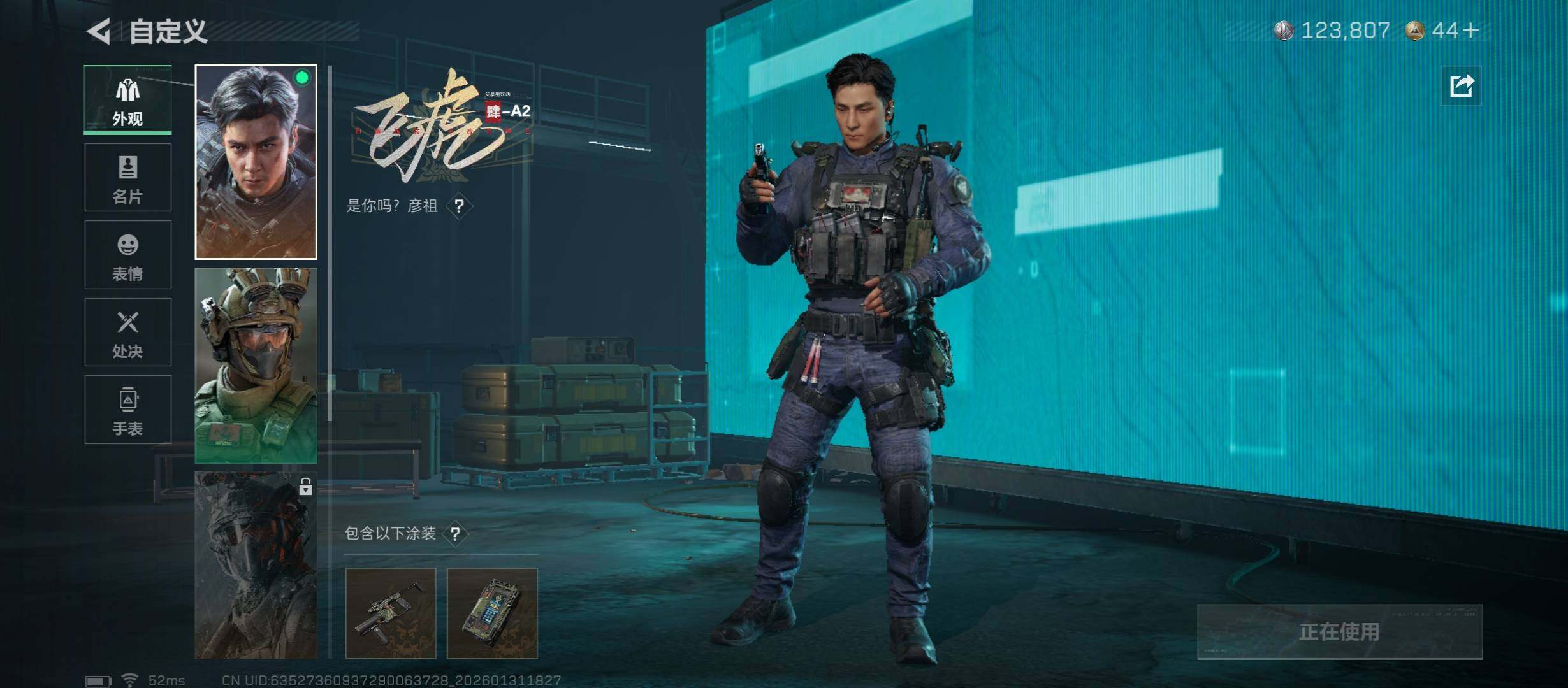 SJZCMW431442三角洲行动账号详情图9