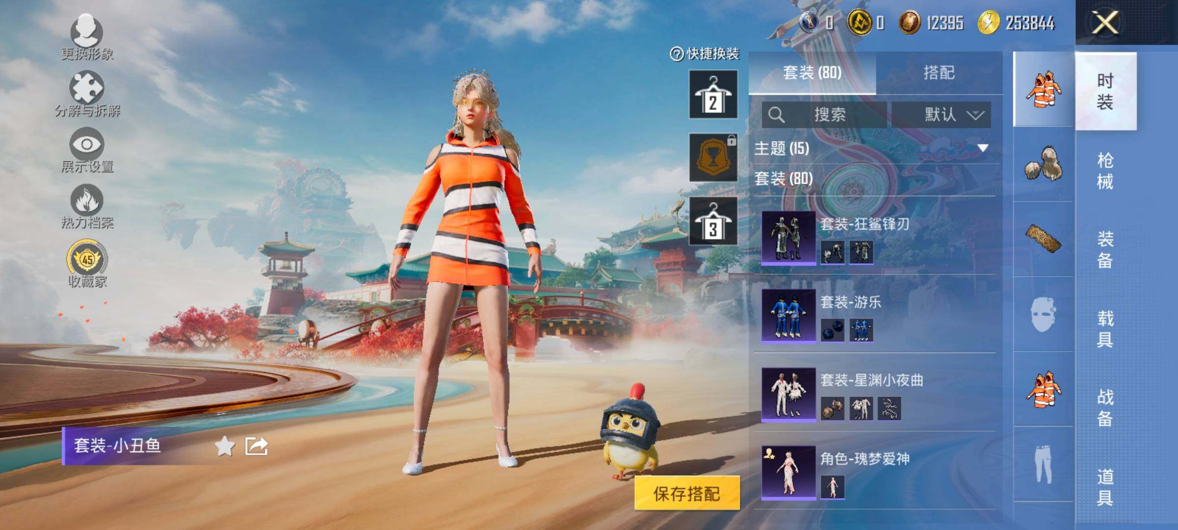 HPCMW477840和平精英账号详情图9