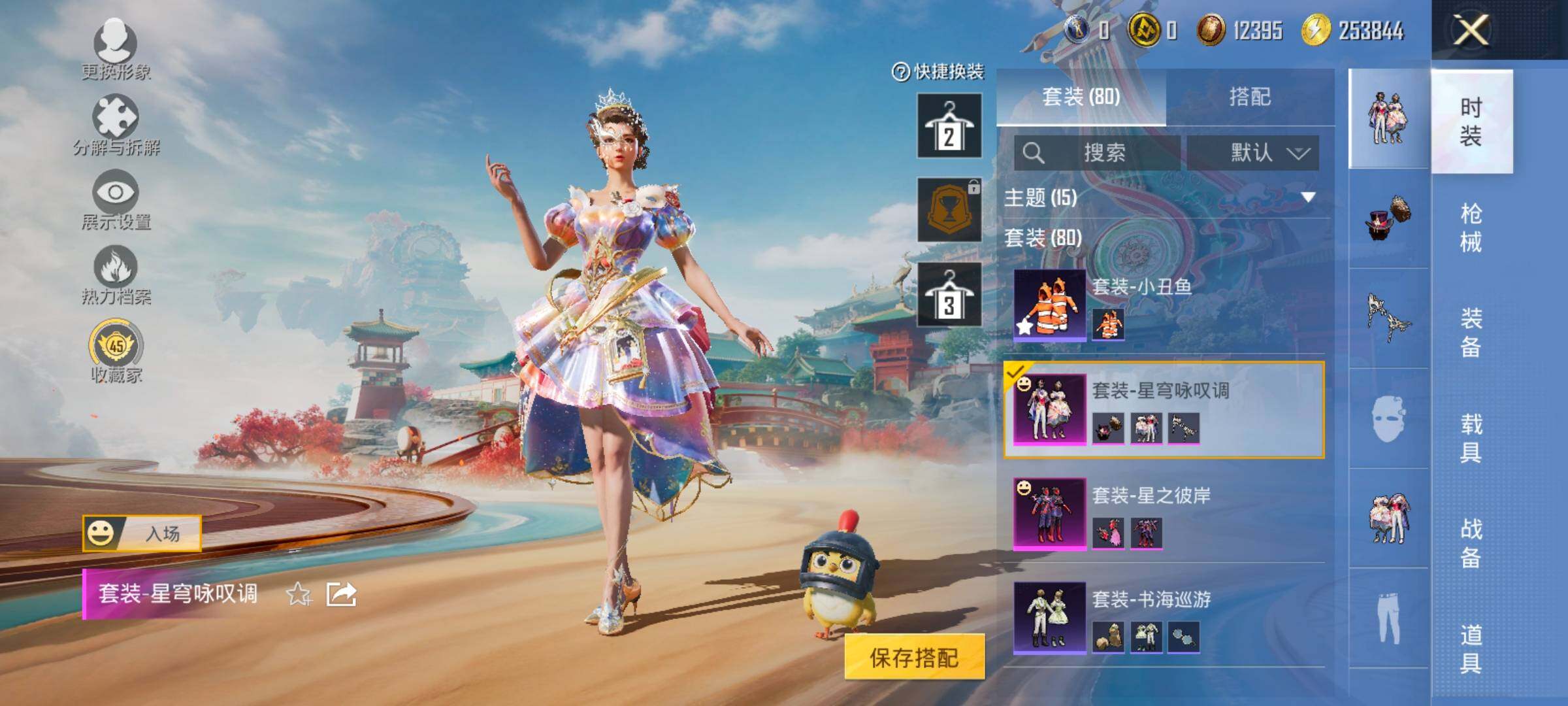 HPCMW477840和平精英账号详情图10