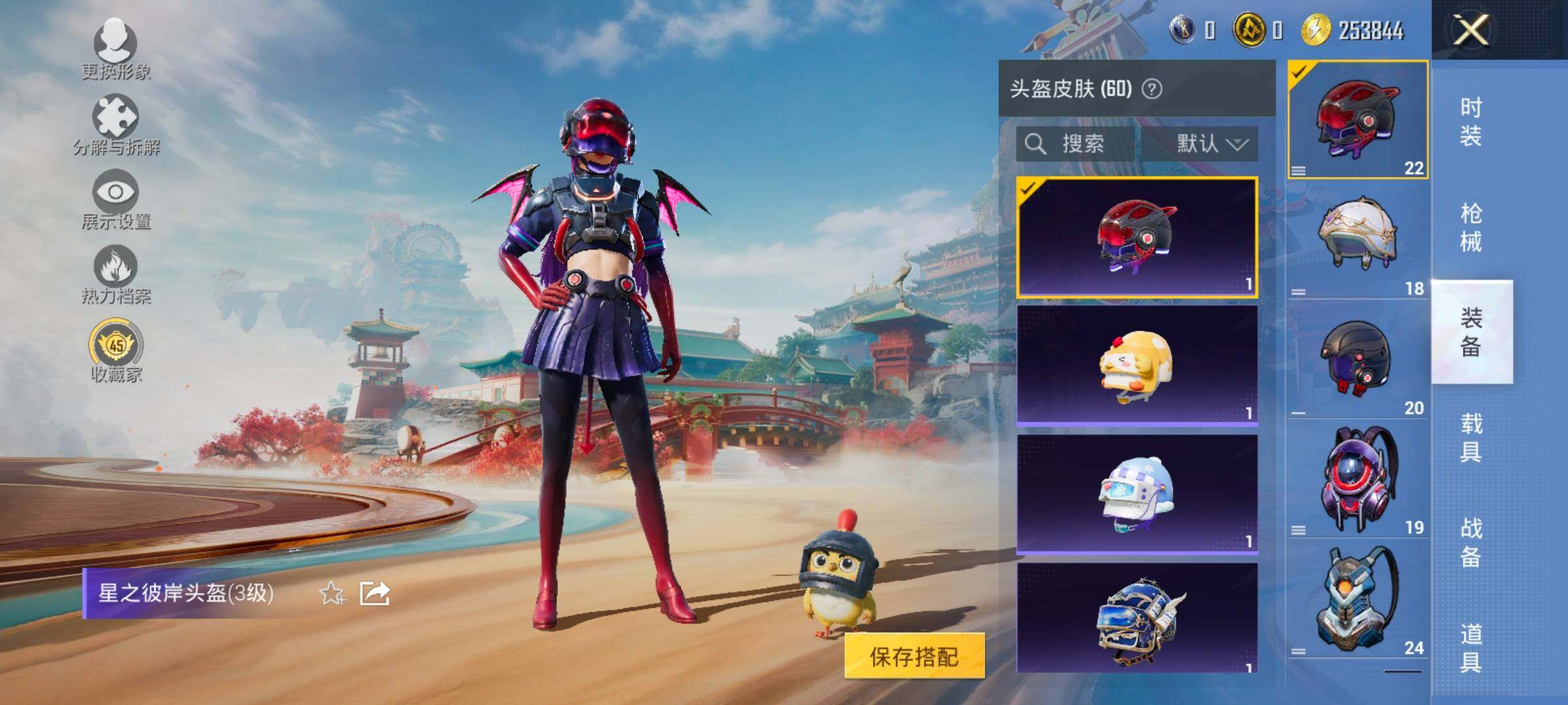 HPCMW477840和平精英账号详情图12