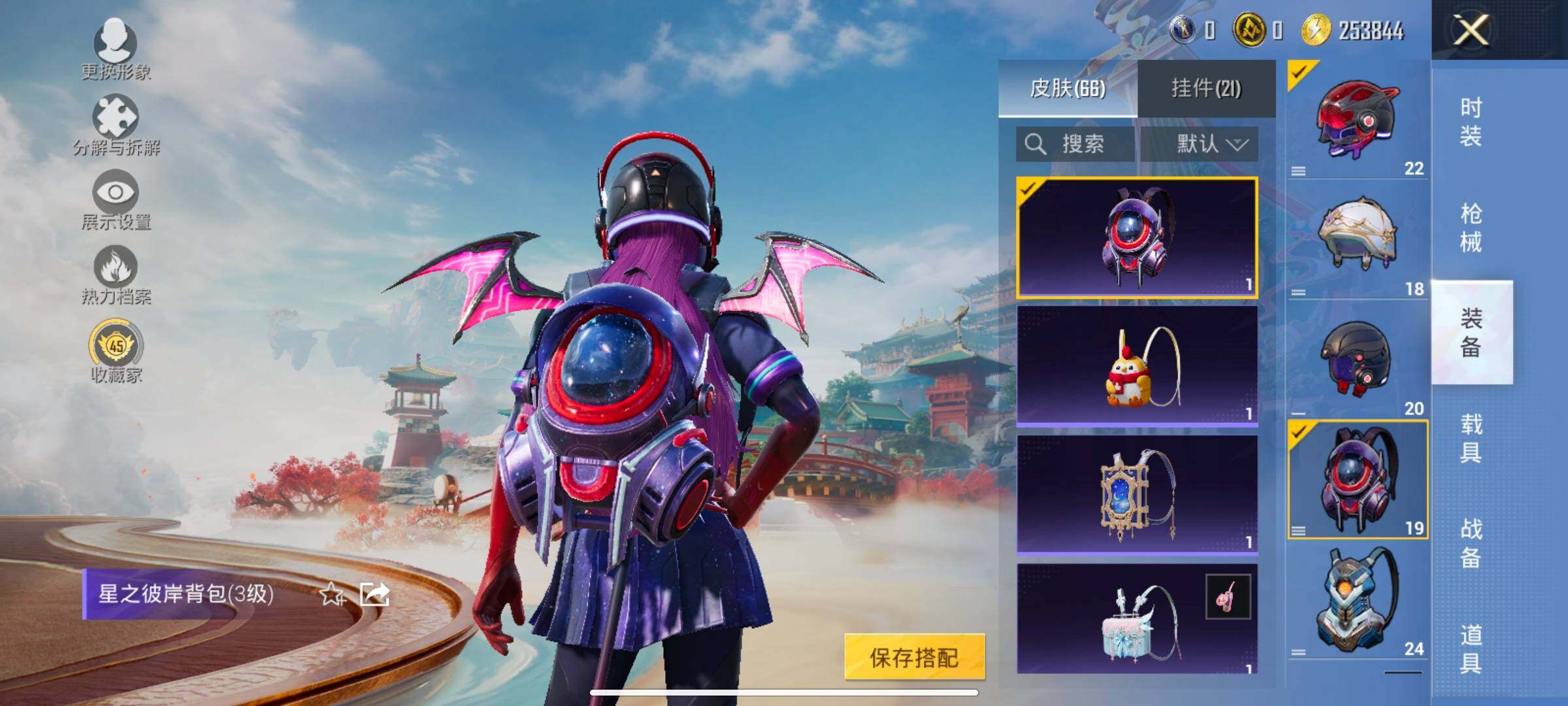 HPCMW477840和平精英账号详情图13