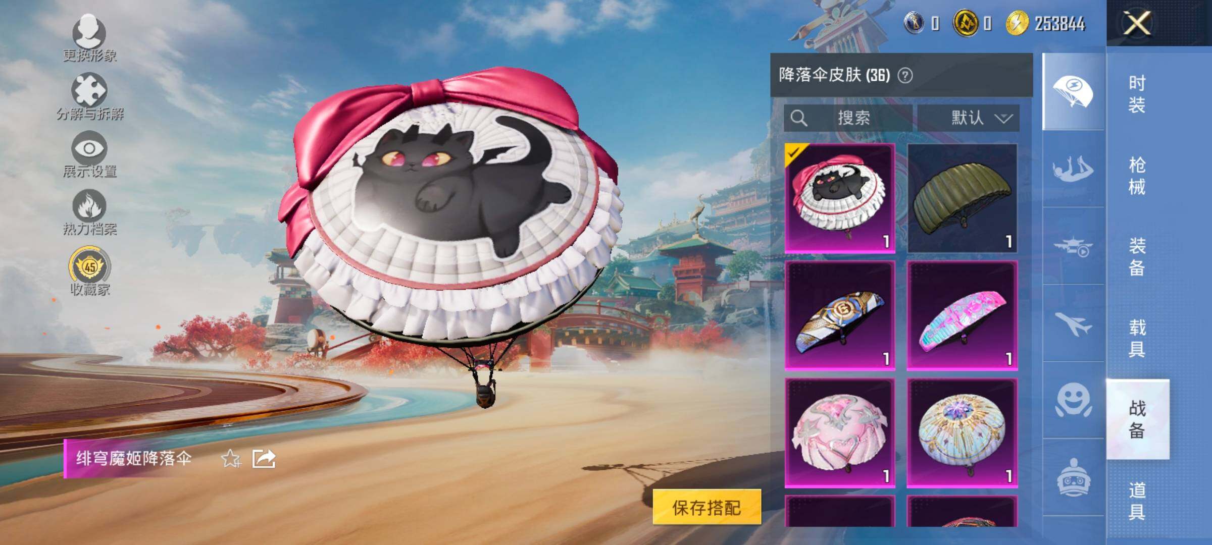 HPCMW477840和平精英账号详情图14