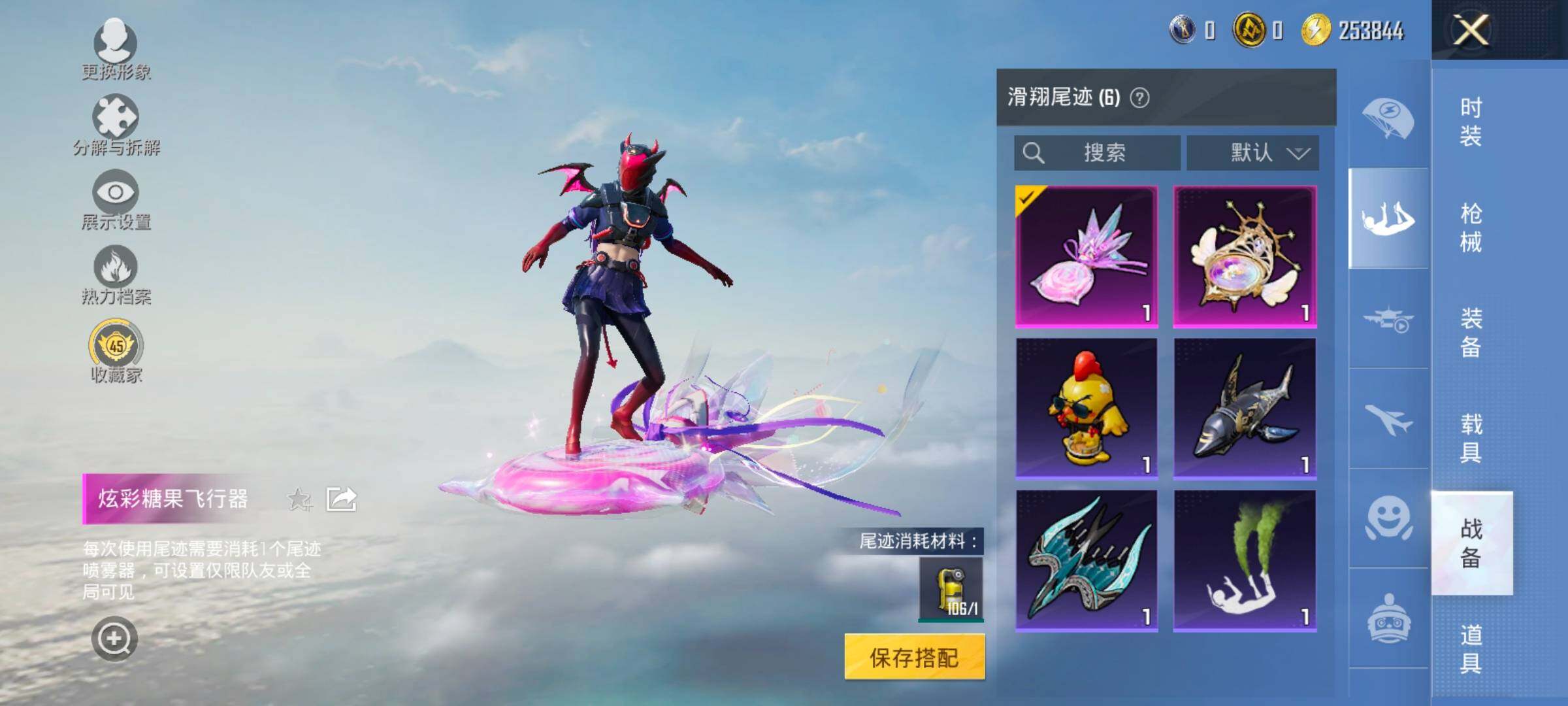 HPCMW477840和平精英账号详情图15