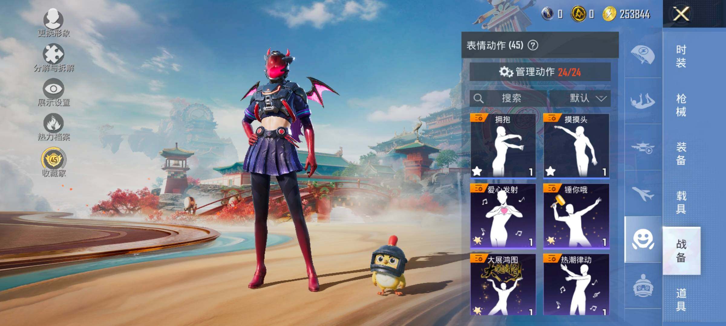 HPCMW477840和平精英账号详情图16