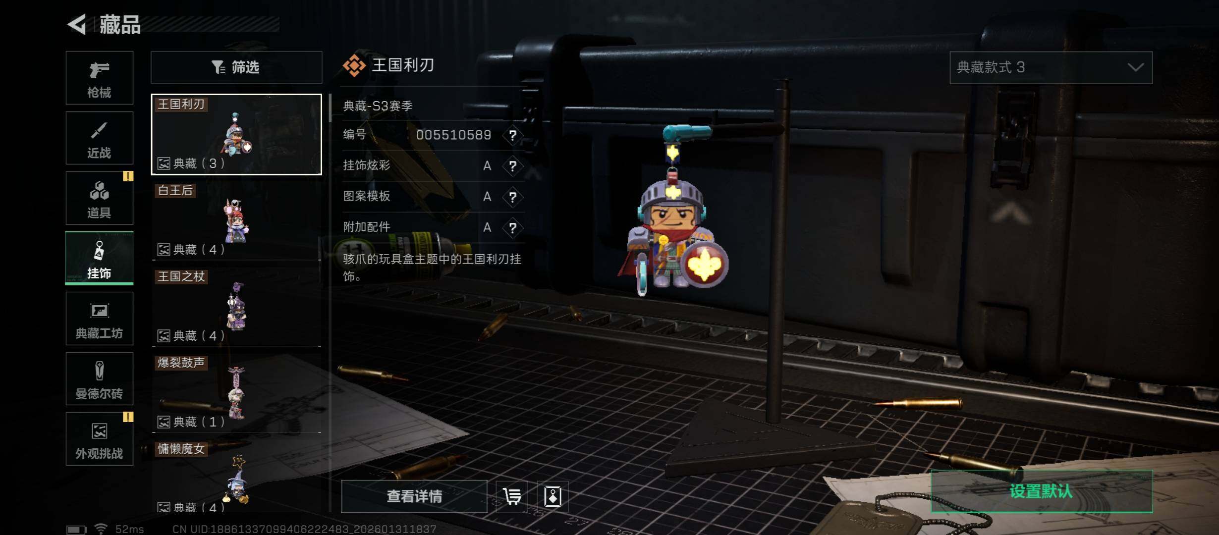 SJZCMW431505三角洲行动账号详情图18