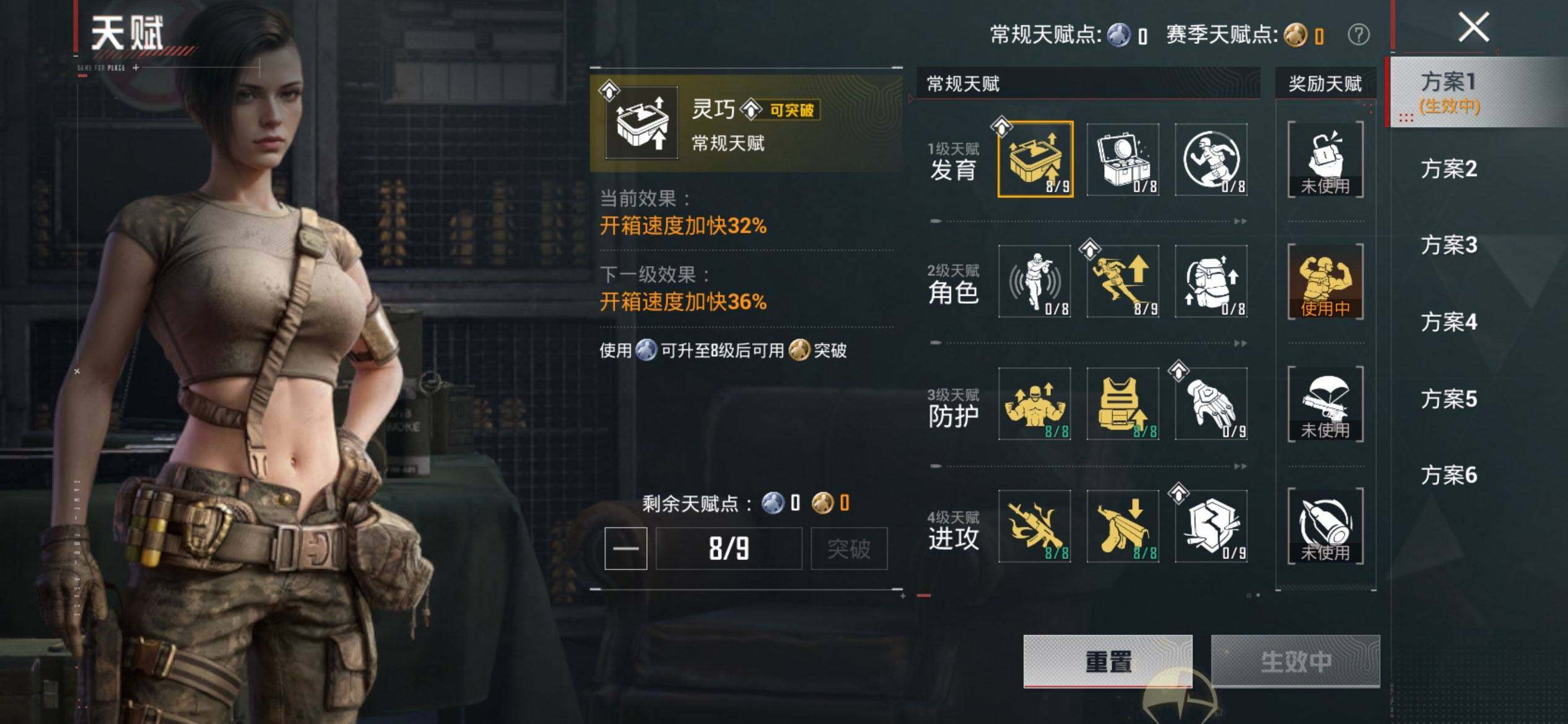 HPQM453491和平精英账号详情图5