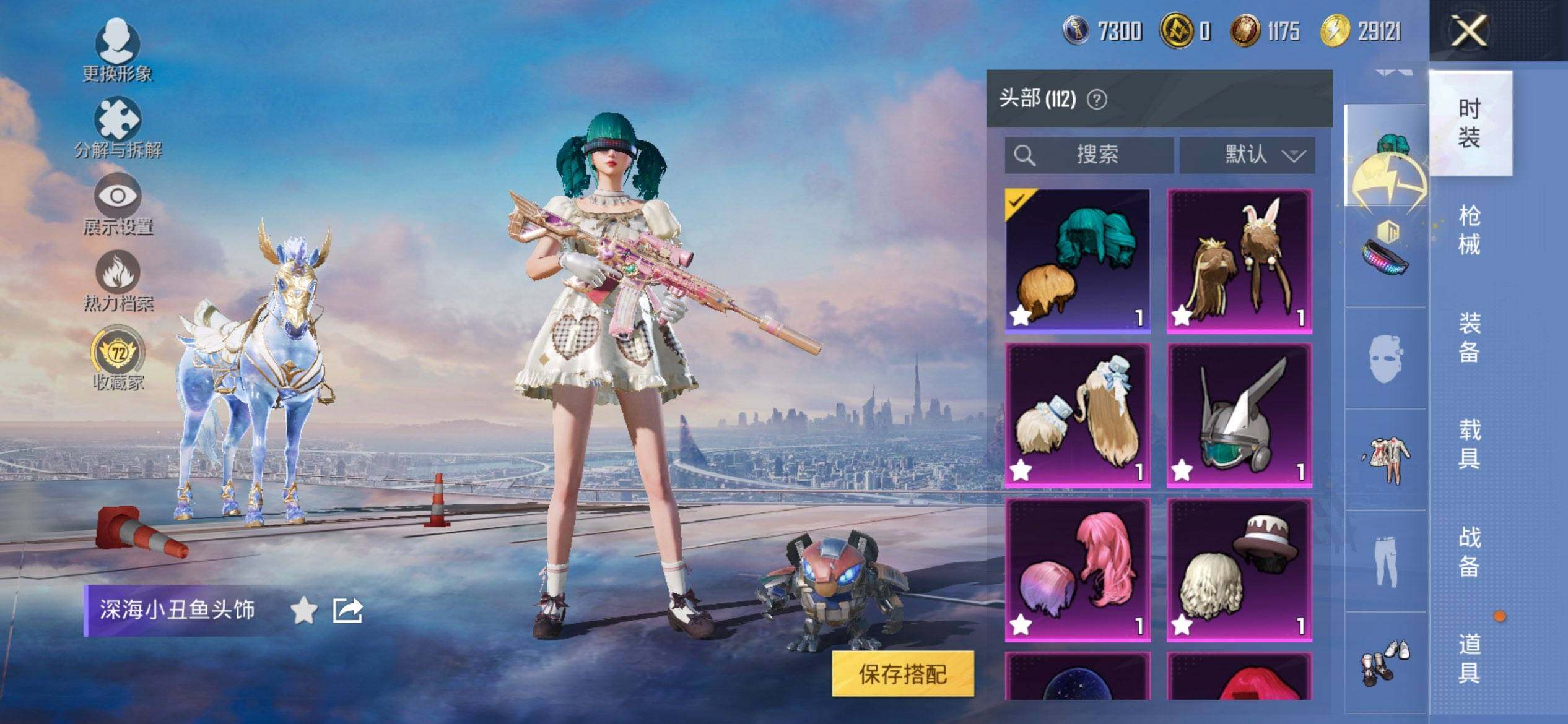 HPQM453491和平精英账号详情图11