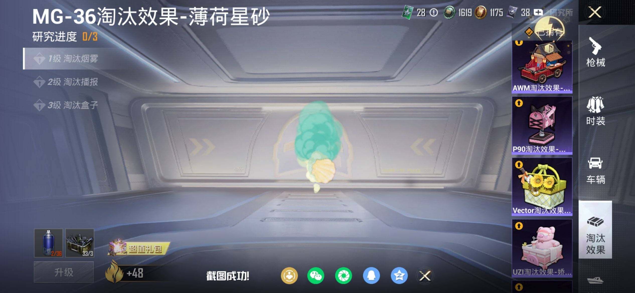 HPQM453491和平精英账号详情图16