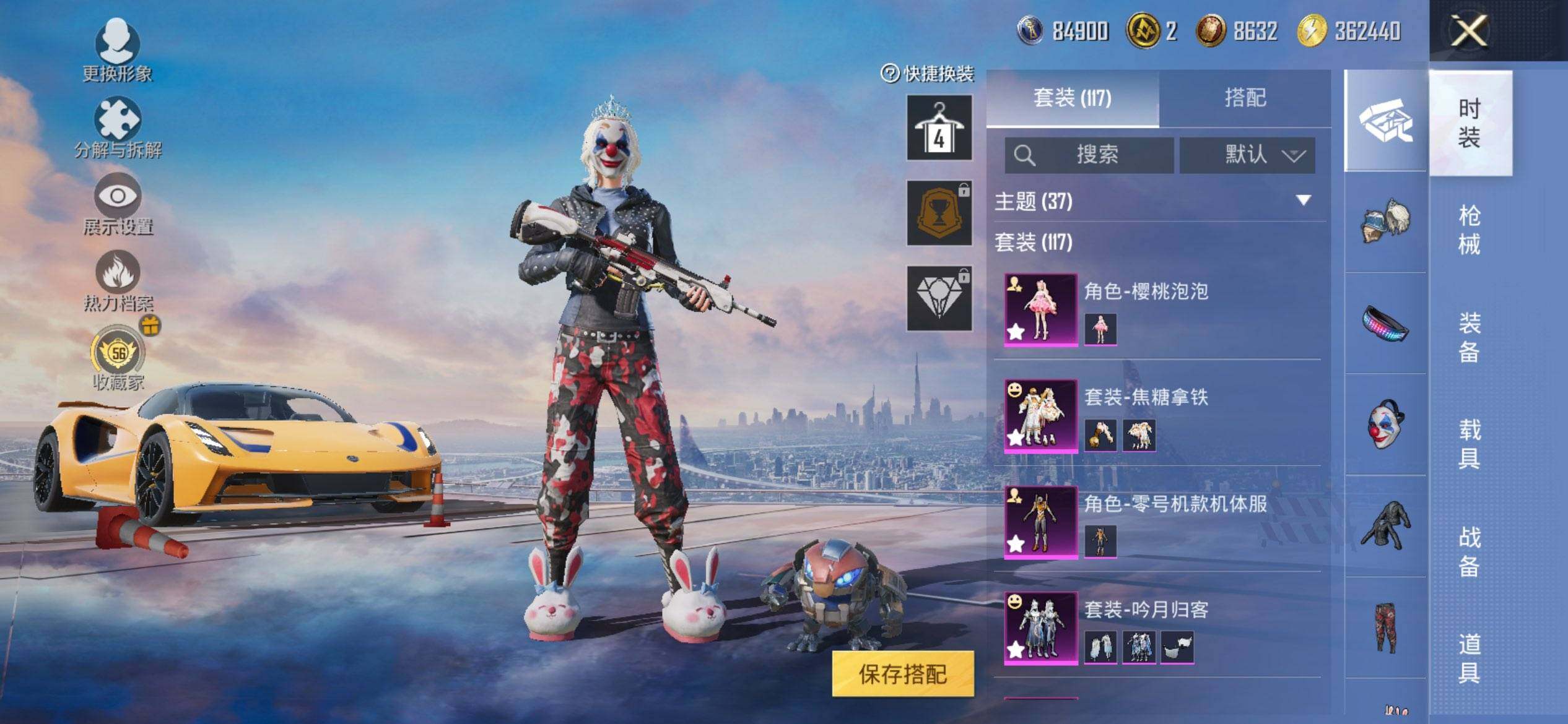 HPQM453496和平精英账号详情图6