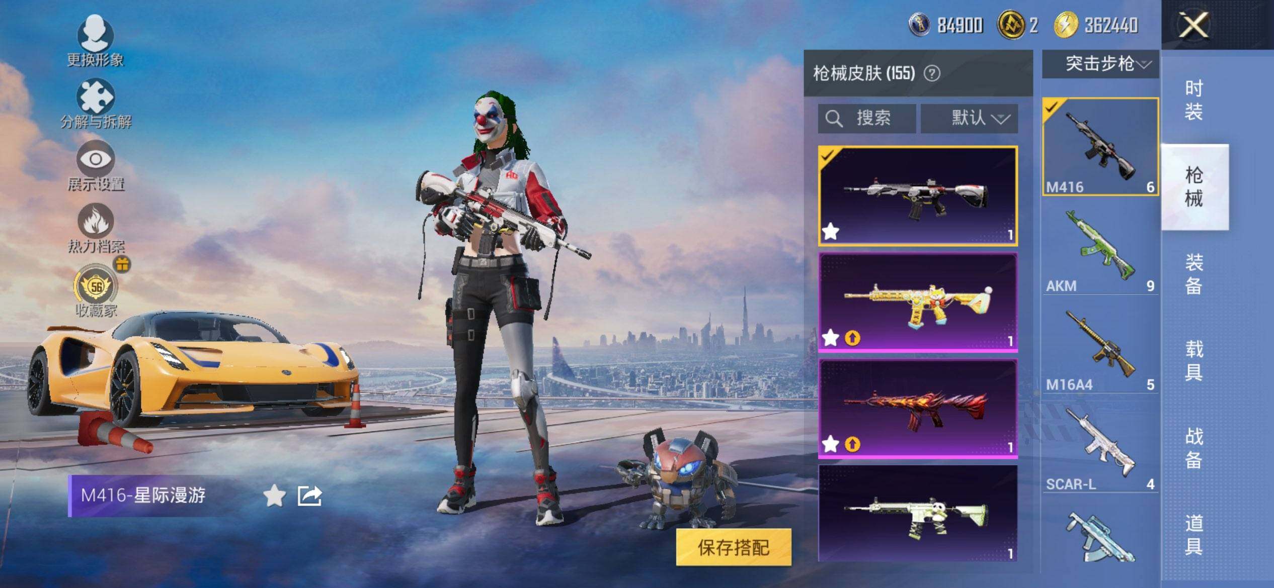 HPQM453496和平精英账号详情图10