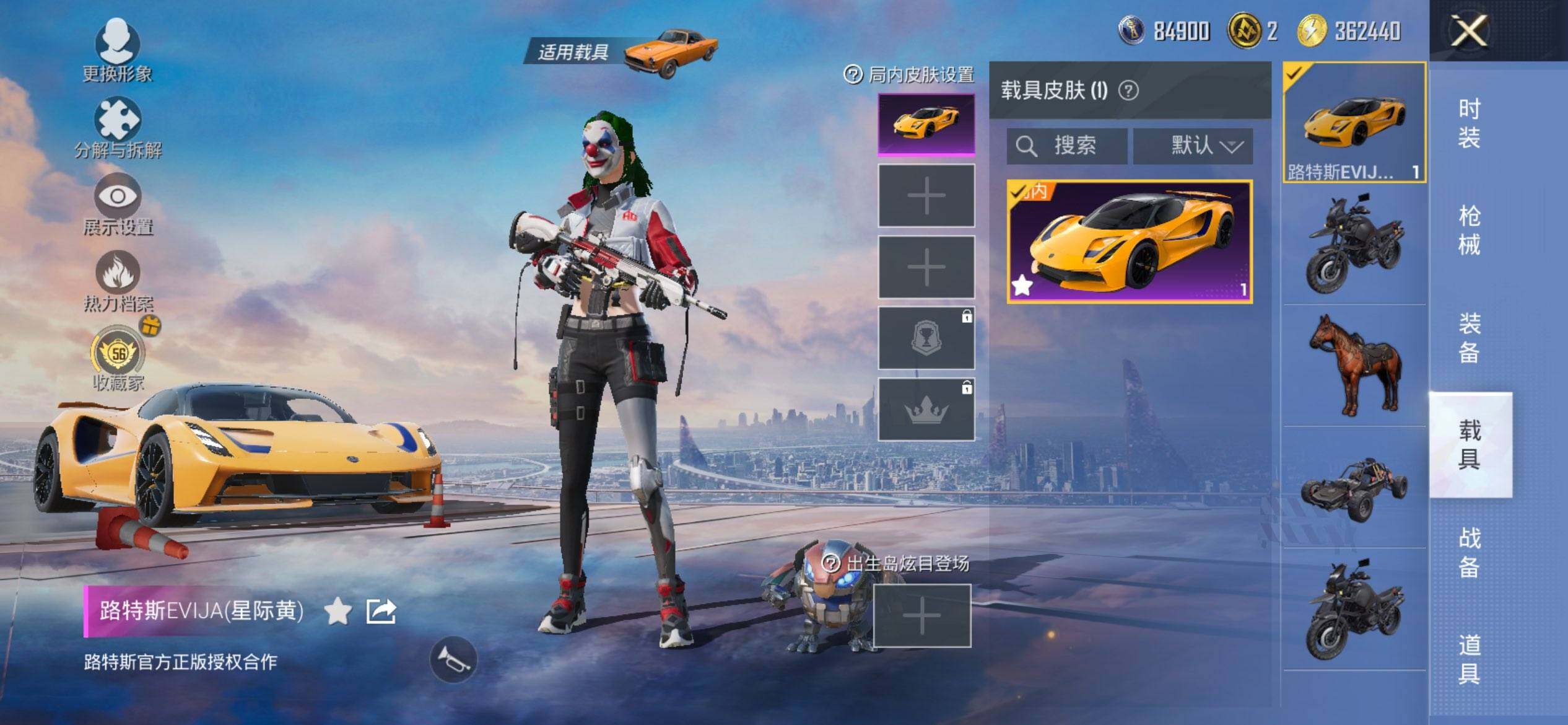 HPQM453496和平精英账号详情图11