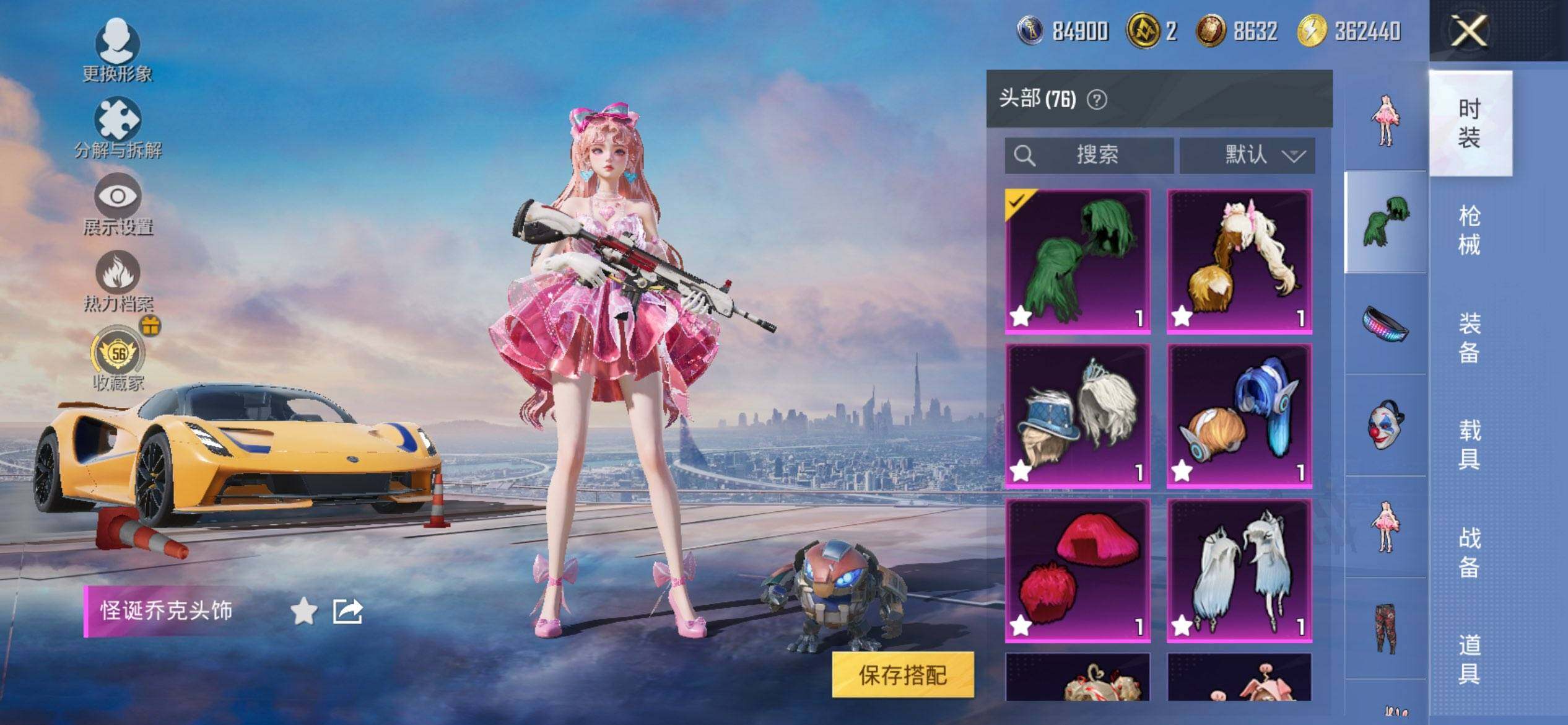 HPQM453496和平精英账号详情图12