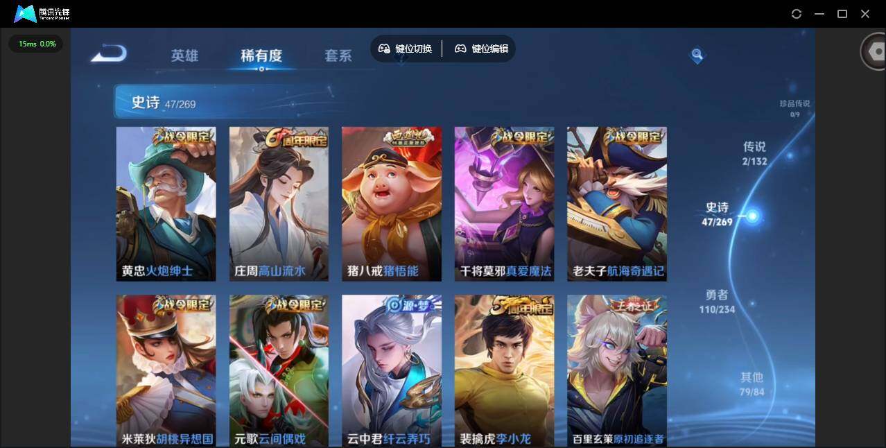 WZCMW4105807王者荣耀账号详情图9 WZCMW4105807王者荣耀账号详情图9