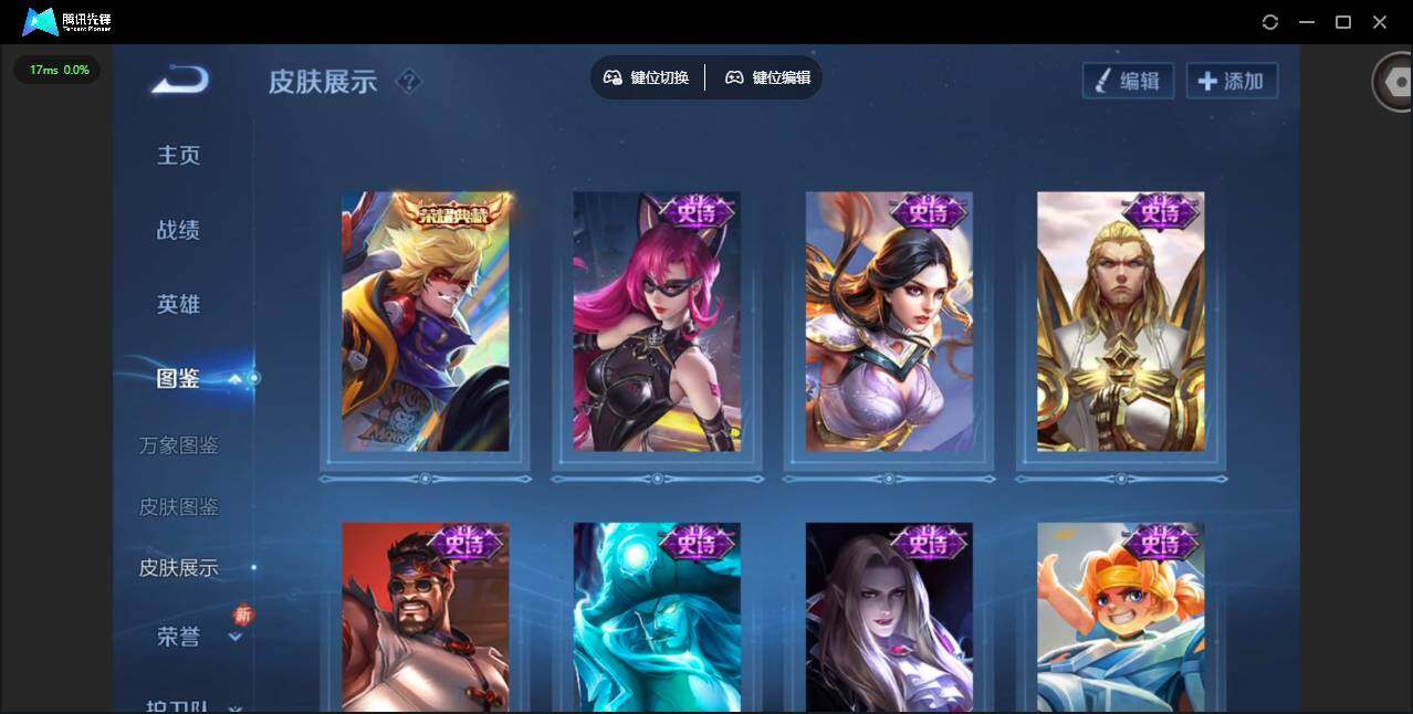 WZCMW4105807王者荣耀账号详情图4 WZCMW4105807王者荣耀账号详情图4