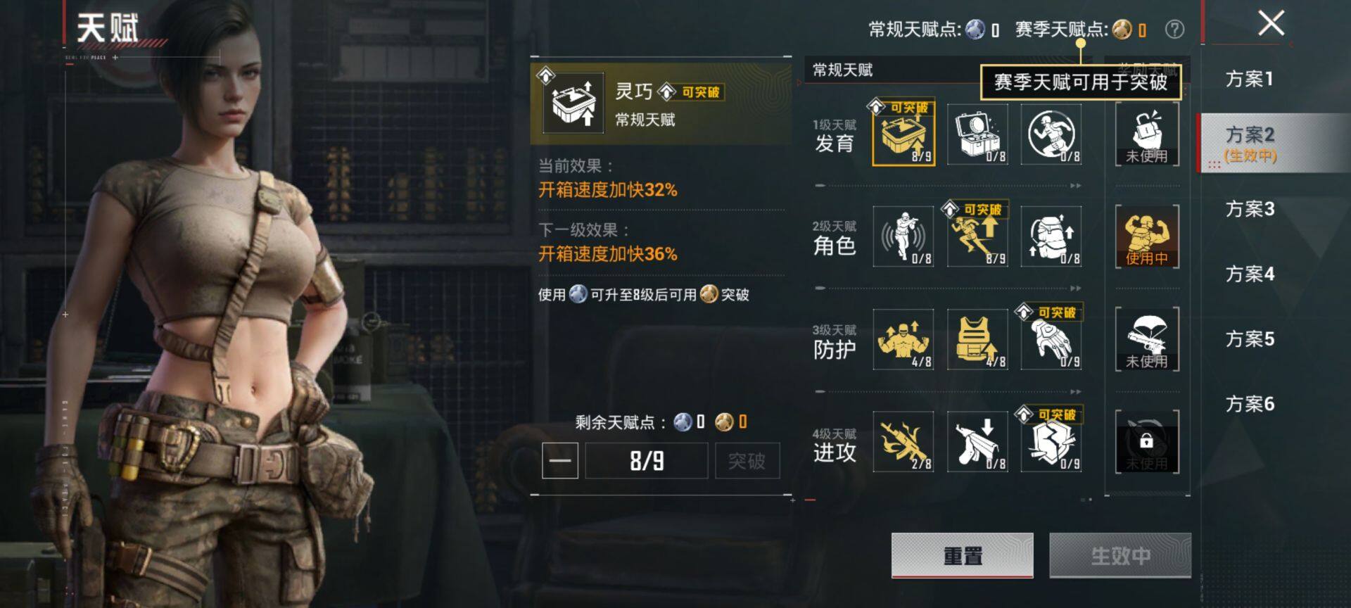 HPCMW469955和平精英账号详情图4