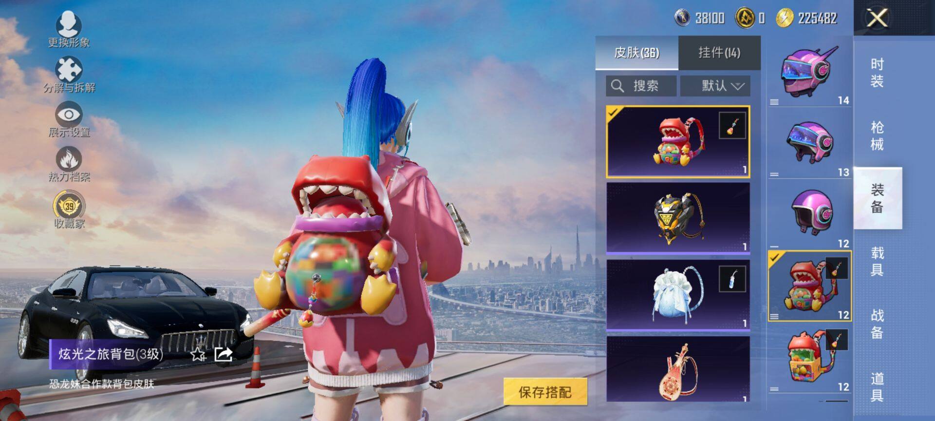 HPCMW469955和平精英账号详情图6