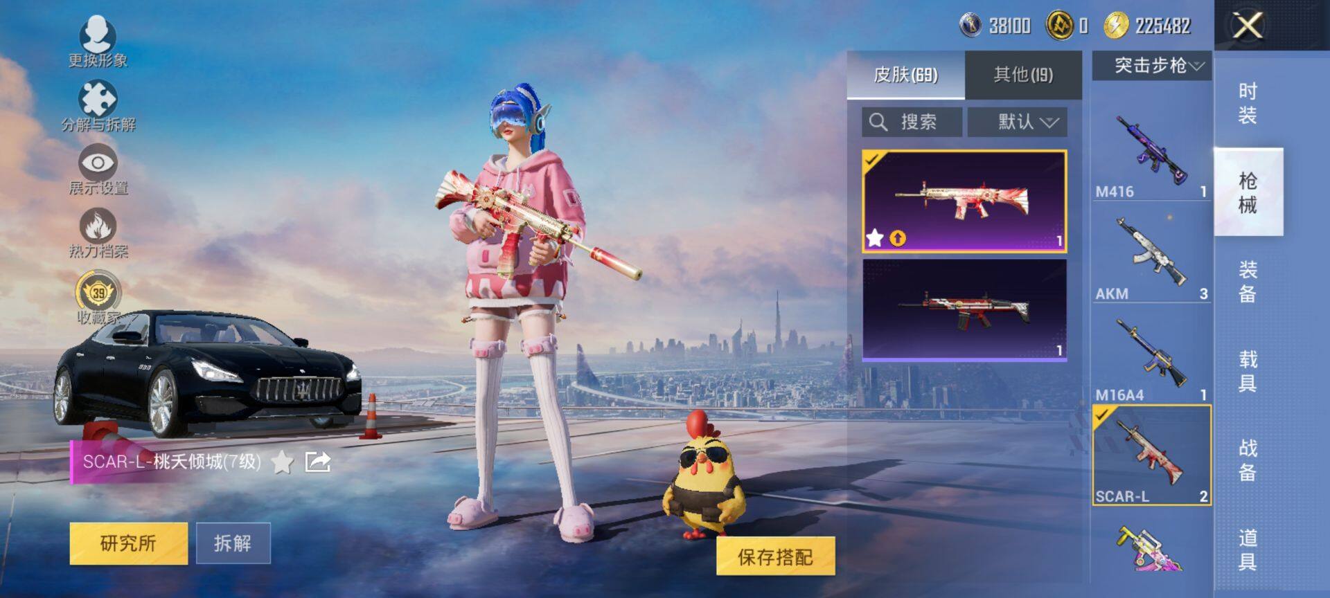 HPCMW469955和平精英账号详情图7