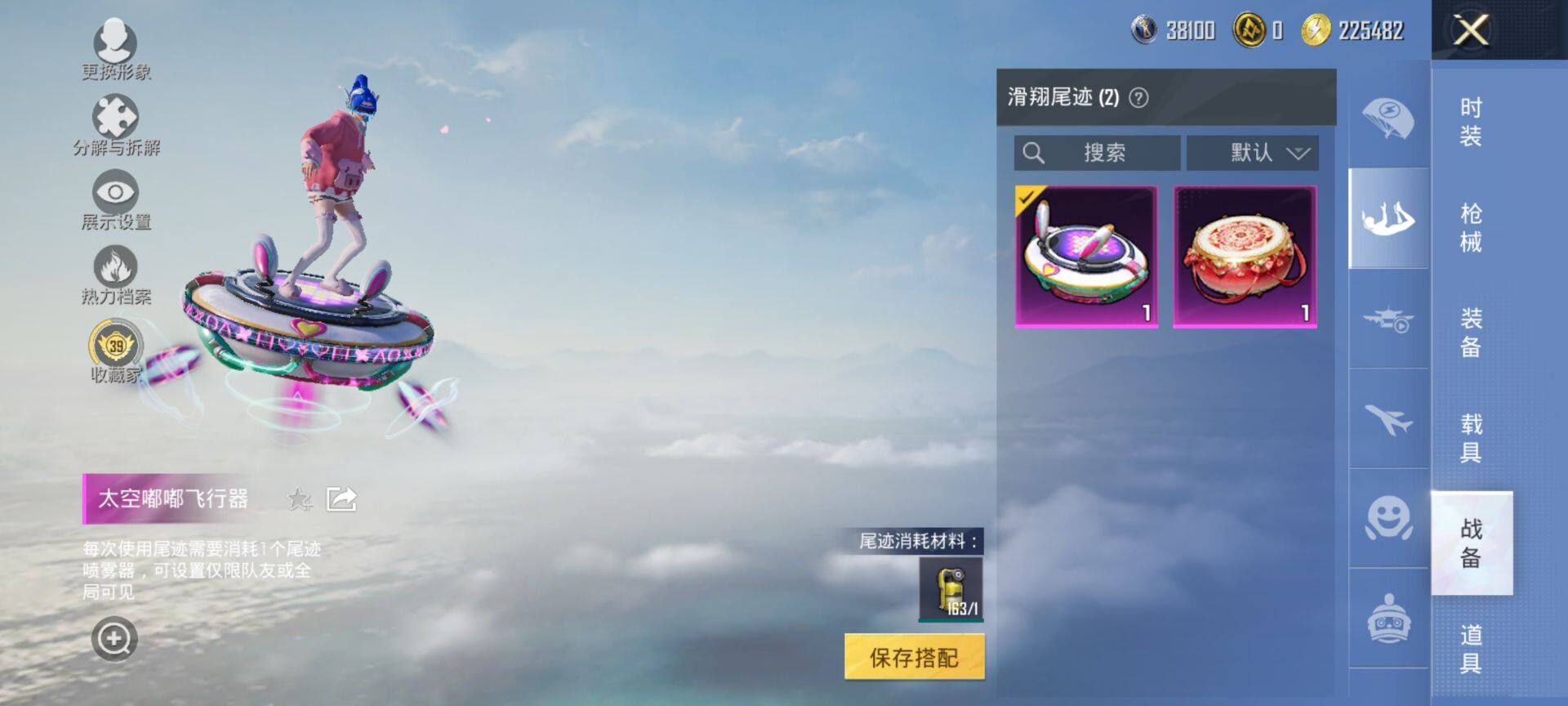 HPCMW469955和平精英账号详情图11